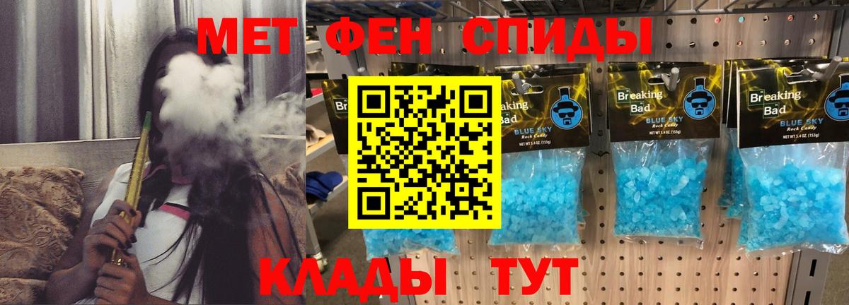 Амфетамин  MEGA tor  Вход с VPN  Вятские Поляны  Amphetamine Premium 