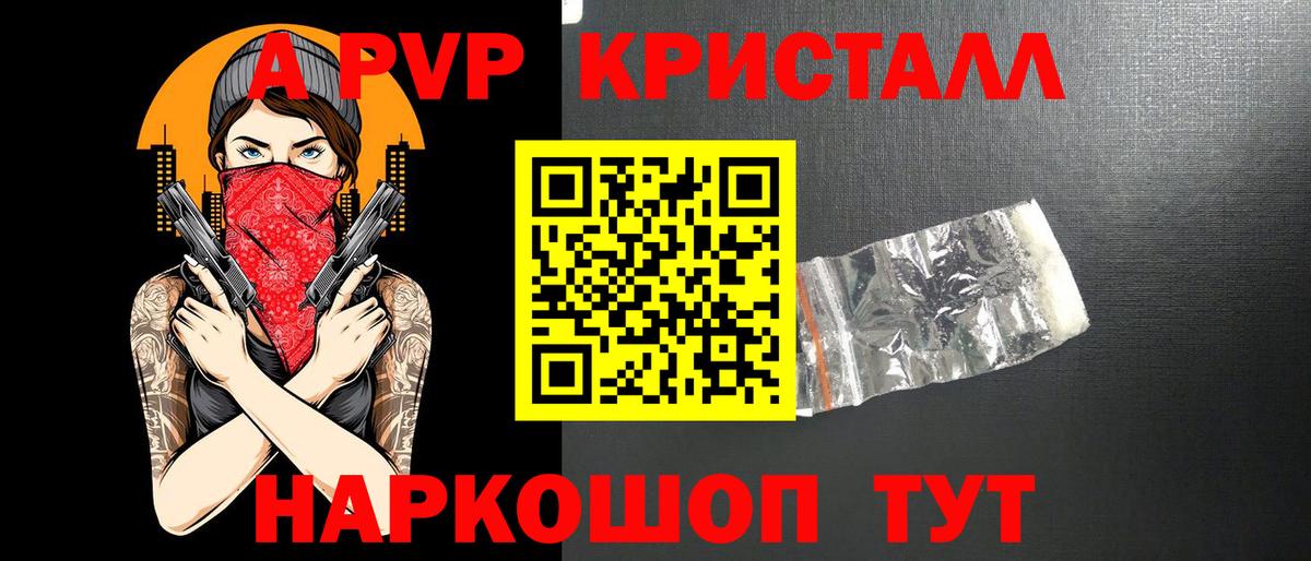 APVP  Вход с VPN  Вятские Поляны  A PVP Соль 