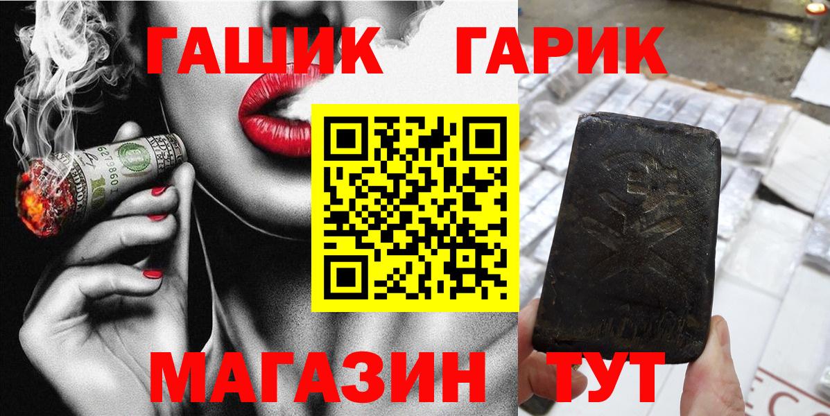 ГАШИШ ice o lator Вятские Поляны
