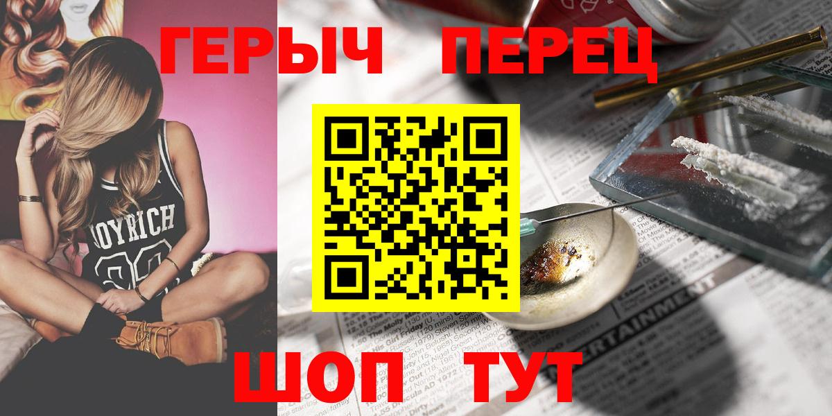 Конопля  Вход с VPN  Купить наркотики  КОКАИН  A PVP СК   ГАШИШ  Меф   Вятские Поляны  ГАШ 