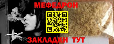 а пвп мука Кунгур