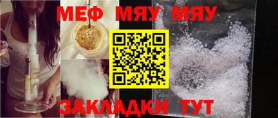 а пвп мука Кунгур