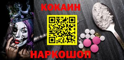 мяу мяу кристалл Кулебаки