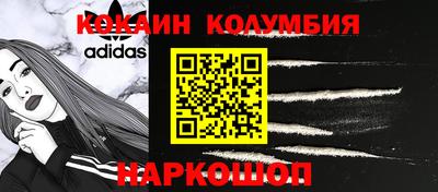 мяу мяу кристалл Кулебаки