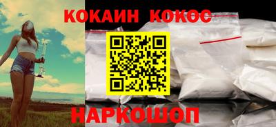 марки nbome Кумертау
