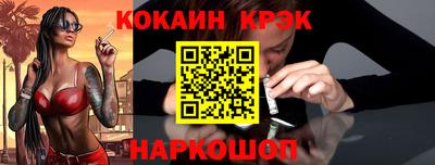 мяу мяу кристалл Кулебаки