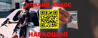 марки nbome Кумертау