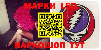 марки nbome Кумертау