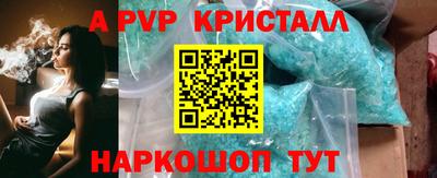 мяу мяу кристалл Кулебаки