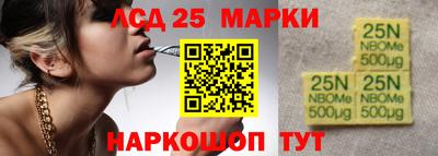 марки nbome Кумертау