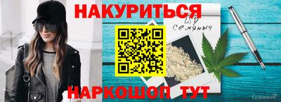 мяу мяу кристалл Кулебаки