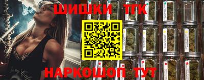 мяу мяу кристалл Кулебаки