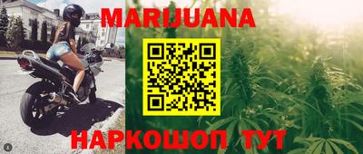 марки nbome Кумертау