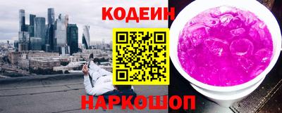 мяу мяу кристалл Кулебаки