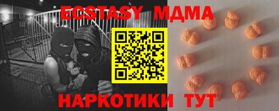 марки nbome Кумертау
