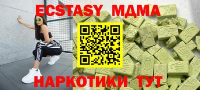 а пвп мука Кунгур