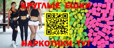 мяу мяу кристалл Кулебаки