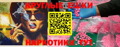 мяу мяу кристалл Кулебаки