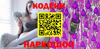 мяу мяу кристалл Кулебаки