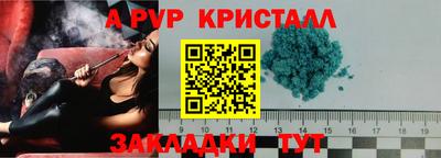 марки nbome Кумертау