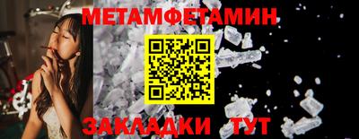марки nbome Кумертау