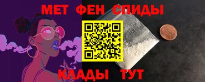 мяу мяу кристалл Кулебаки