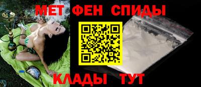 мяу мяу кристалл Кулебаки