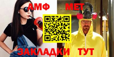мяу мяу кристалл Кулебаки