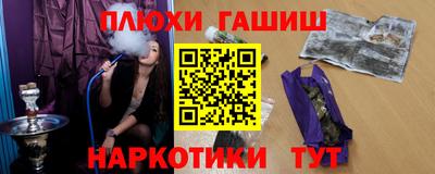 марки nbome Кумертау