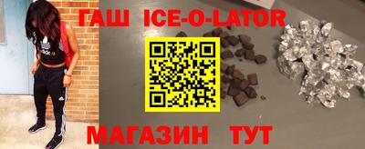мяу мяу кристалл Кулебаки