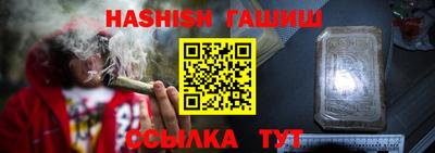 мяу мяу кристалл Кулебаки