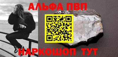 а пвп мука Кунгур