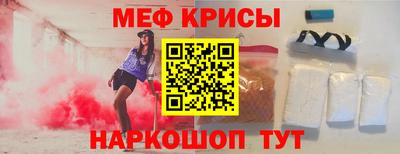 а пвп мука Кунгур