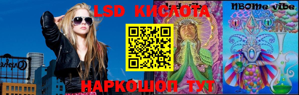 ЛСД экстази ecstasy  Лсд 25 экстази  Вятские Поляны  Вход с VPN  ЛСД экстази кислота 