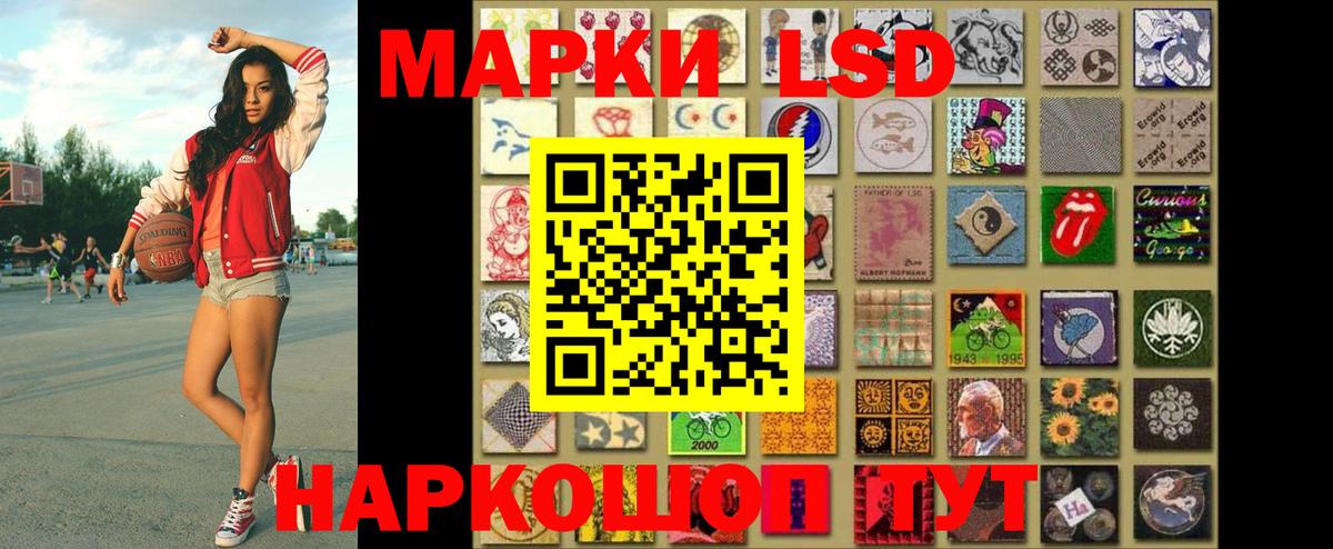 Вятские Поляны  Марки N-bome 1,8мг  Вход с VPN  Марки N-bome 1,8мг 