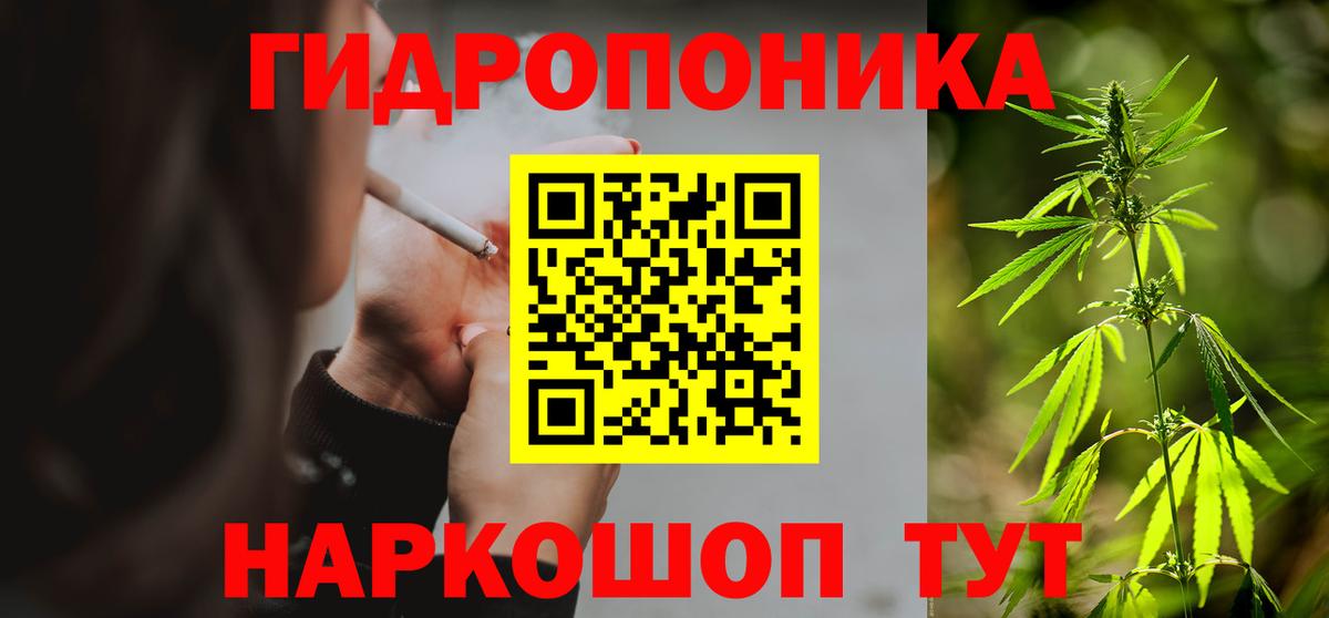 МАРИХУАНА THC 21%  МАРИХУАНА VHQ  Вход с VPN  Вятские Поляны  Канабис MAZAR 