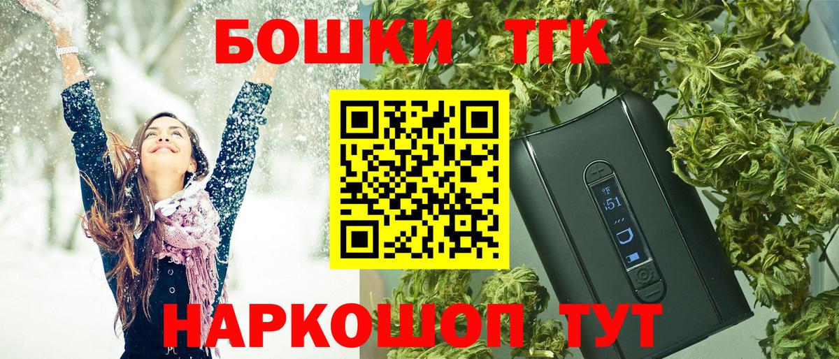 Гашиш Вятские Поляны